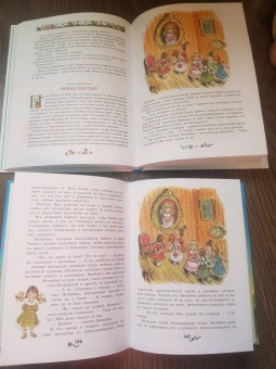 Николай Носов: Приключения Незнайки и его друзей