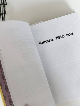 Кристал Маркис: Дэйвенпорты