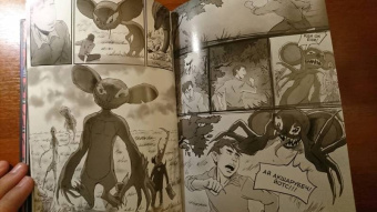 Оптимисстер, Red, Кисимяка: Байки с Рылеева, 71