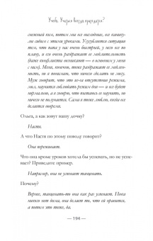Дима Зицер: Учеба. Учиться всегда пригодится?