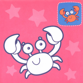 Просто блеск! Мячик