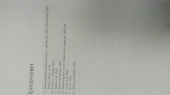 Майкл Томпкинс: Избавление от тревоги и депрессии. Простые практики, которые помогут управлять своим настроением