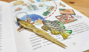 Ольга Дворнякова: История новогодних игрушек