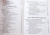 Дэвид Макфарланд: Большая книга CSS