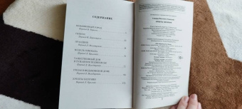 Говард Лавкрафт: Хребты безумия