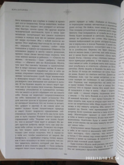 Конкордия Антарова: Две жизни. Все книги в одной. Обновленная редакция