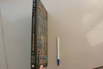 Алан Мур: Лига выдающихся джентльменов. Черное досье. Абсолютное издание