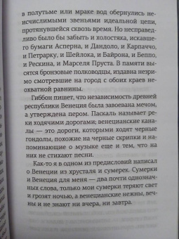 Хорхе Борхес: Атлас. Личная библиотека