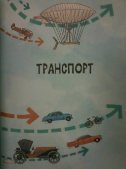 Михаил Пегов: Истории вещей. От самовара до Интернета