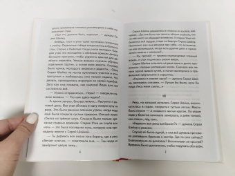 Мамин-Сибиряк, Одоевский, Бажов: Сказки русских писателей
