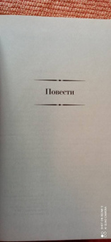 Юрий Коваль: Малое собрание сочинений