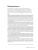 Аллам, МакГиннесс: Домашняя пекарня. Полное руководство по выпечке от профессионалов
