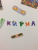 Наклейки в папке "Веселые буквы и цифры", 150 шт.