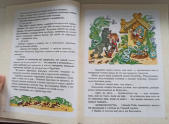 Толстой, Владимирский, Данько: Приключения Буратино. Все истории