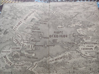 Джо Аберкромби: Полвойны