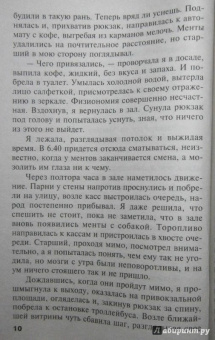 Татьяна Полякова: Welcome в прошлое
