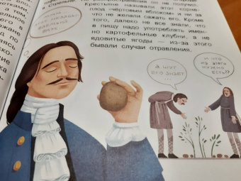 Александр Монвиж-Монтвид: Кто такой Пётр I?