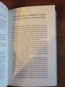 Михаил Сегал: Слоны могут играть в футбол
