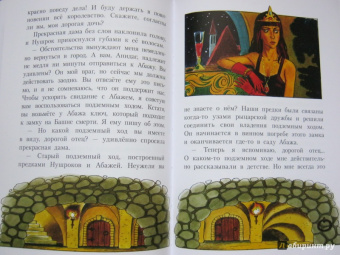 Виталий Губарев: Королевство кривых зеркал