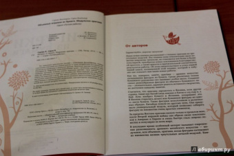 Серова, Серов: Фигурки из бумаги. Модульное оригами