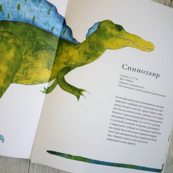 Мэтт Сьюэлл: Динозавры и другие древние животные