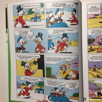 Карл Баркс: Дядюшка Скрудж. Семь золотых городов