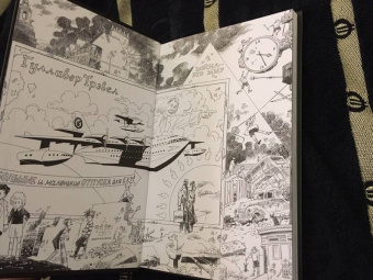 Алан Мур: Лига выдающихся джентльменов. Черное досье. Абсолютное издание