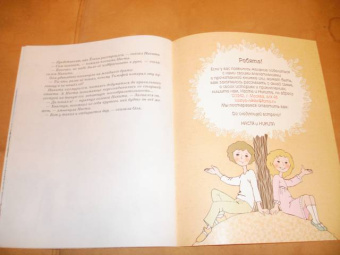 Вениамин Бук: Железная Пуговица