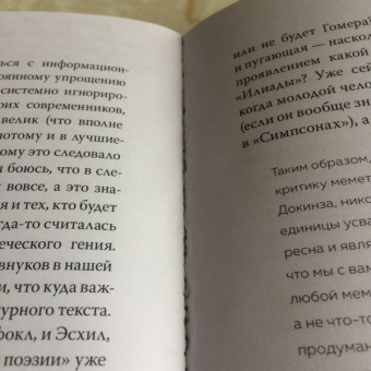 Андрей Курпатов: Складка времени. Сущность и критерии
