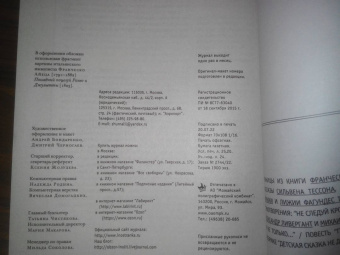 Шекспир, Андру, Хассан: Иностранная литература. 2022. № 8