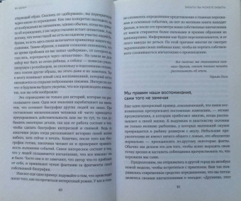 Ян Бекер: Ты можешь все, что захочешь! Как использовать магию подсознания для трансформации жизни