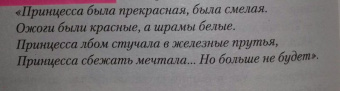 Кристина Старк: Стигмалион