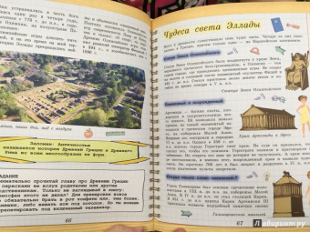 Анна Спектор: История