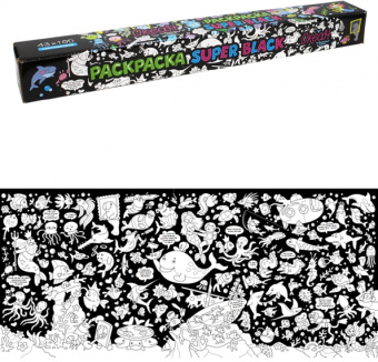 Раскраска SuperBlack. Океан