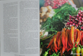 Савелий Либкин: Моя одесская кухня