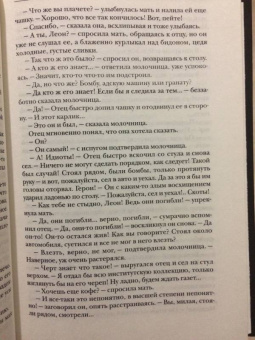 Юрий Домбровский: Избранное. В 2-х томах