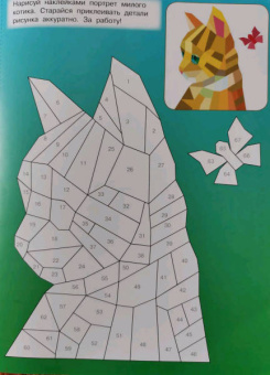 Котята и кошки