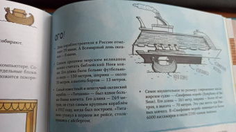 Михаил Пегов: Истории вещей. От самовара до Интернета