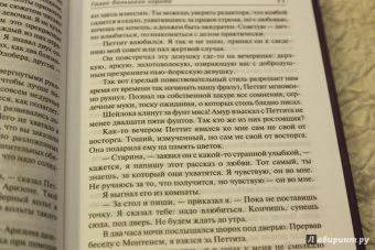 Генри О.: Собрание сочинений. Том 3:  Голос большого города. Благородный жулик. На выбор