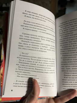 Аояма Митико: Вы найдете это в библиотеке