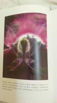 Кэтэрин Мэск: Кристальное сияние