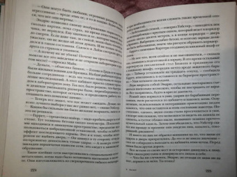 Бен Кей: Инстинкт