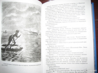 Сергей Беляев: Истребитель 2Z. Властелин молний