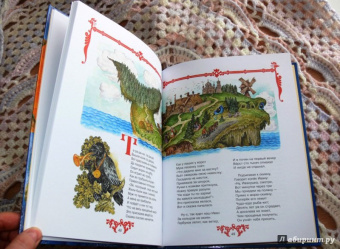 Петр Ершов: Конек-Горбунок