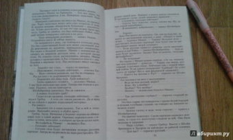 Эрих Ремарк: Время жить и время умирать