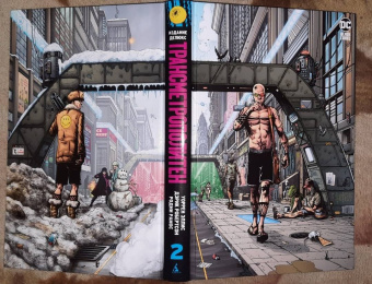 Уоррен Эллис: Трансметрополитен. Книга 2. Год ублюдка. Новое отребье