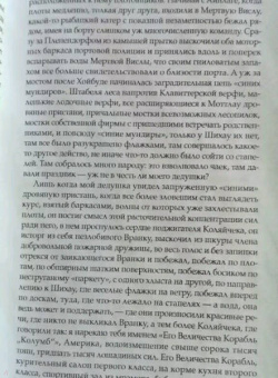 Гюнтер Грасс: Жестяной барабан. Книга 1
