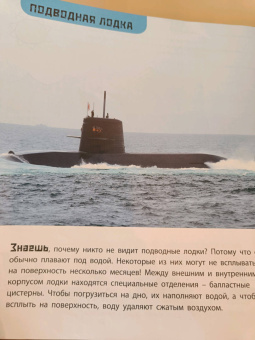 Мак Гагельдонк: От колёс до крыльев. На чём мы путешествуем