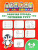 Рабочая тетрадь ГОТОВИМ РУКУ. 4-6 лет (47361001)