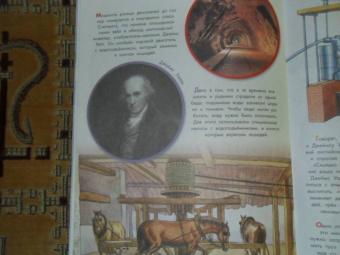 Марина Собе-Панек: Как в космос полететь?